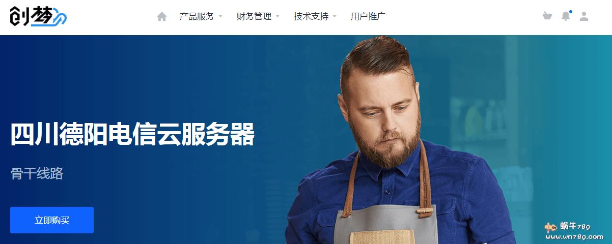 年中活动四川雅安电信高防/德阳电信高防/成都电信高防