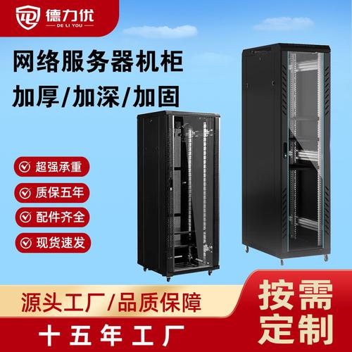 6 台香河博森科技 廊坊泽研科仪金属制品